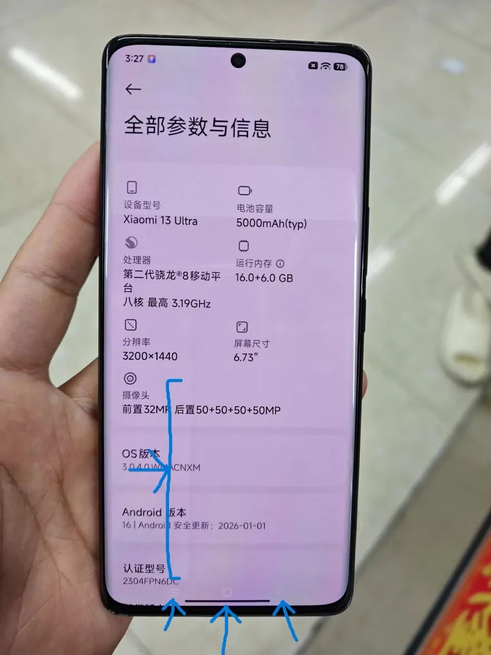 Xiaomi 13 Ultra 512GB | 16GB RAM - Foto 2