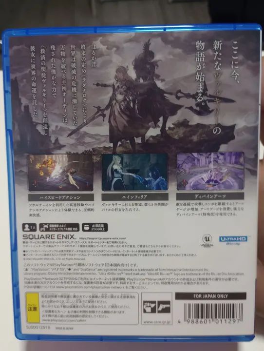 Jogo ps5 valkyrie elysium - Foto 2