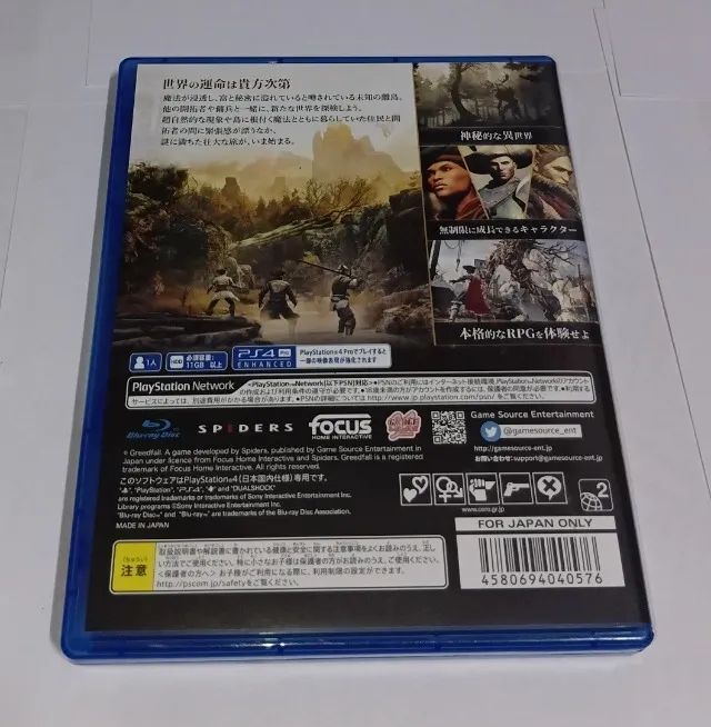 Greedfall | PS4 | Japonês | - Foto 4