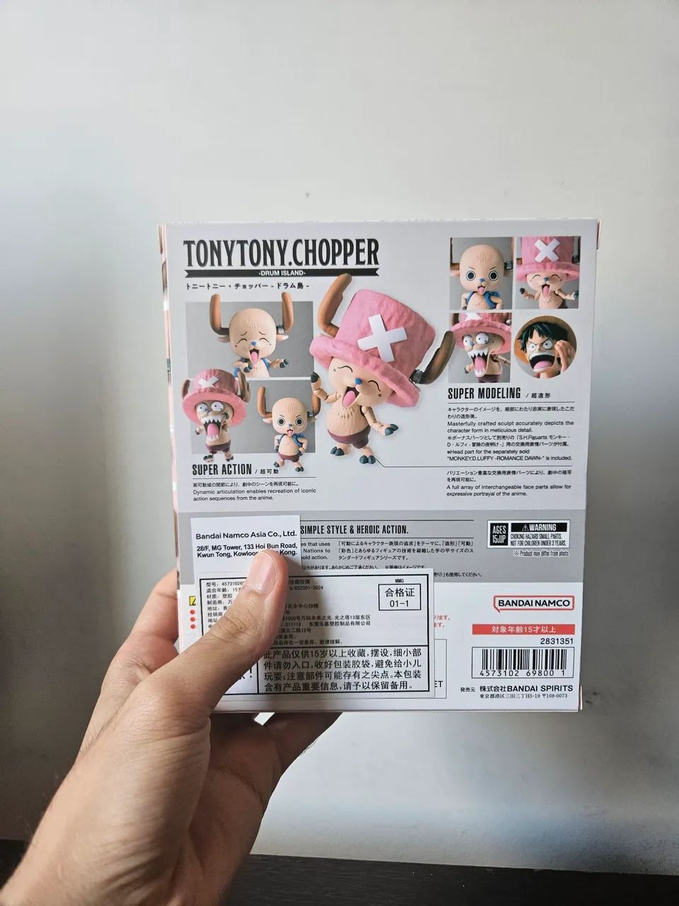 Sh figuarts chopper lacrado - Foto 3