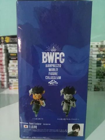 Figura Banpresto original colosseum Android 17 Dragon Ball Z  - Foto 2