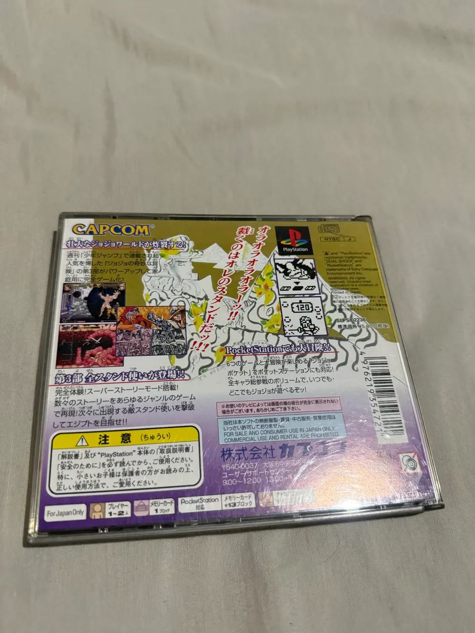  JoJo's Bizarre Adventure PS1  - Foto 2
