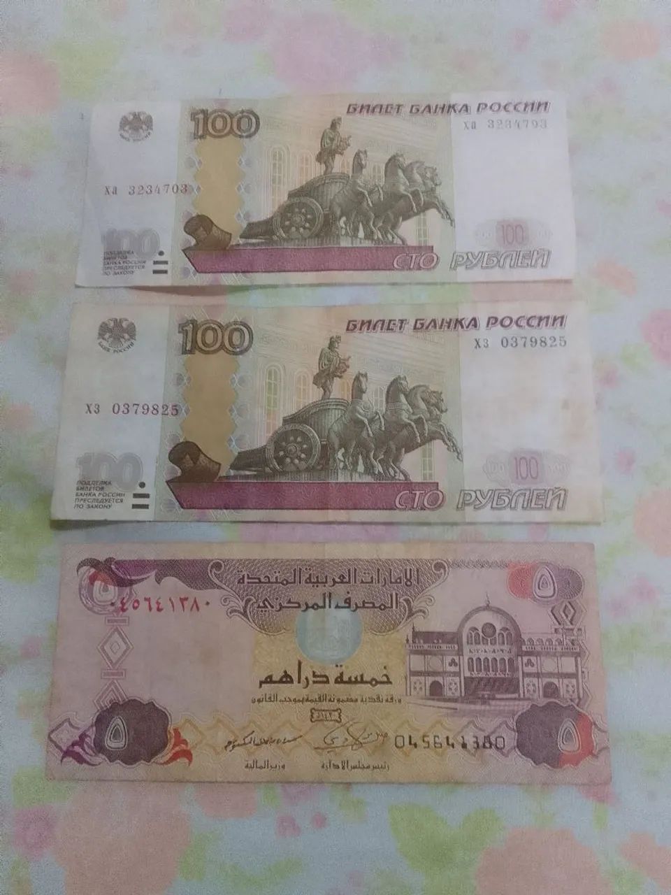 Lote Misto para Numismáticos. - Foto 5