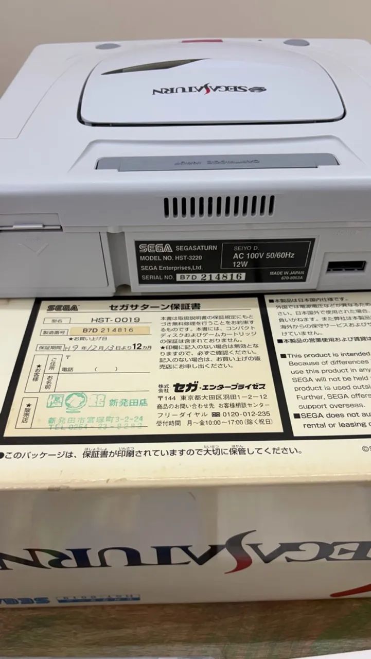 Console Sega Saturn Original CIB Completo - Foto 4