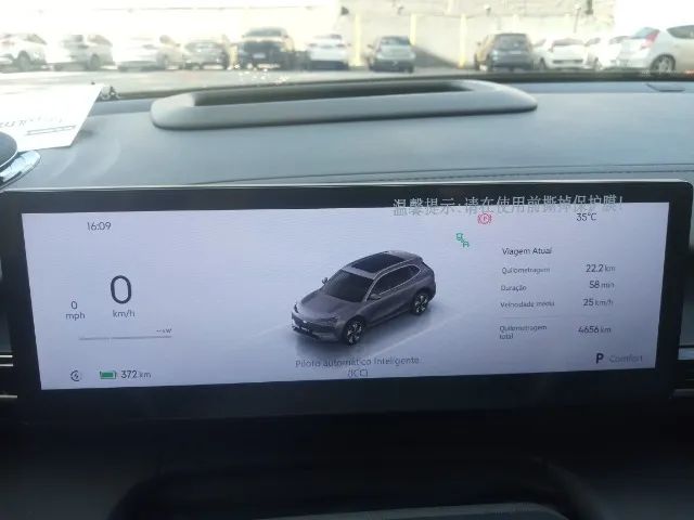 Geely EX5 MAX (elétrico) 2026 - Foto 4