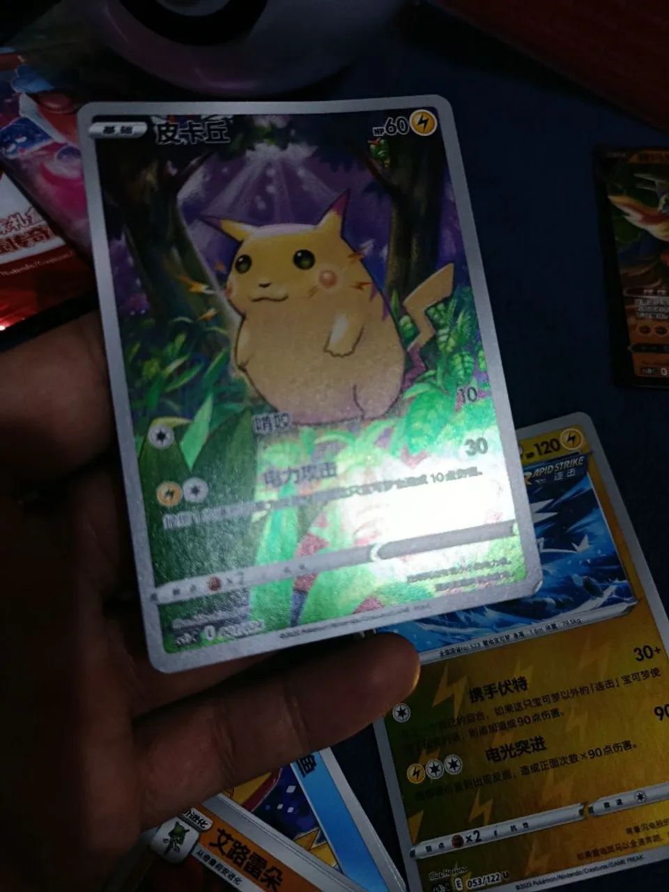 Lote com cartas pokémon chinesas + pokébola  - Foto 3