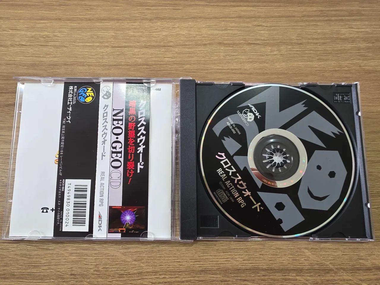 ネオジオ クロススウォード 新品未開封 NEOGEO CD NEO GEO ネオジオ クロススウォード 新品未開封 NEOGEO CD NEO GEO - メルカリ