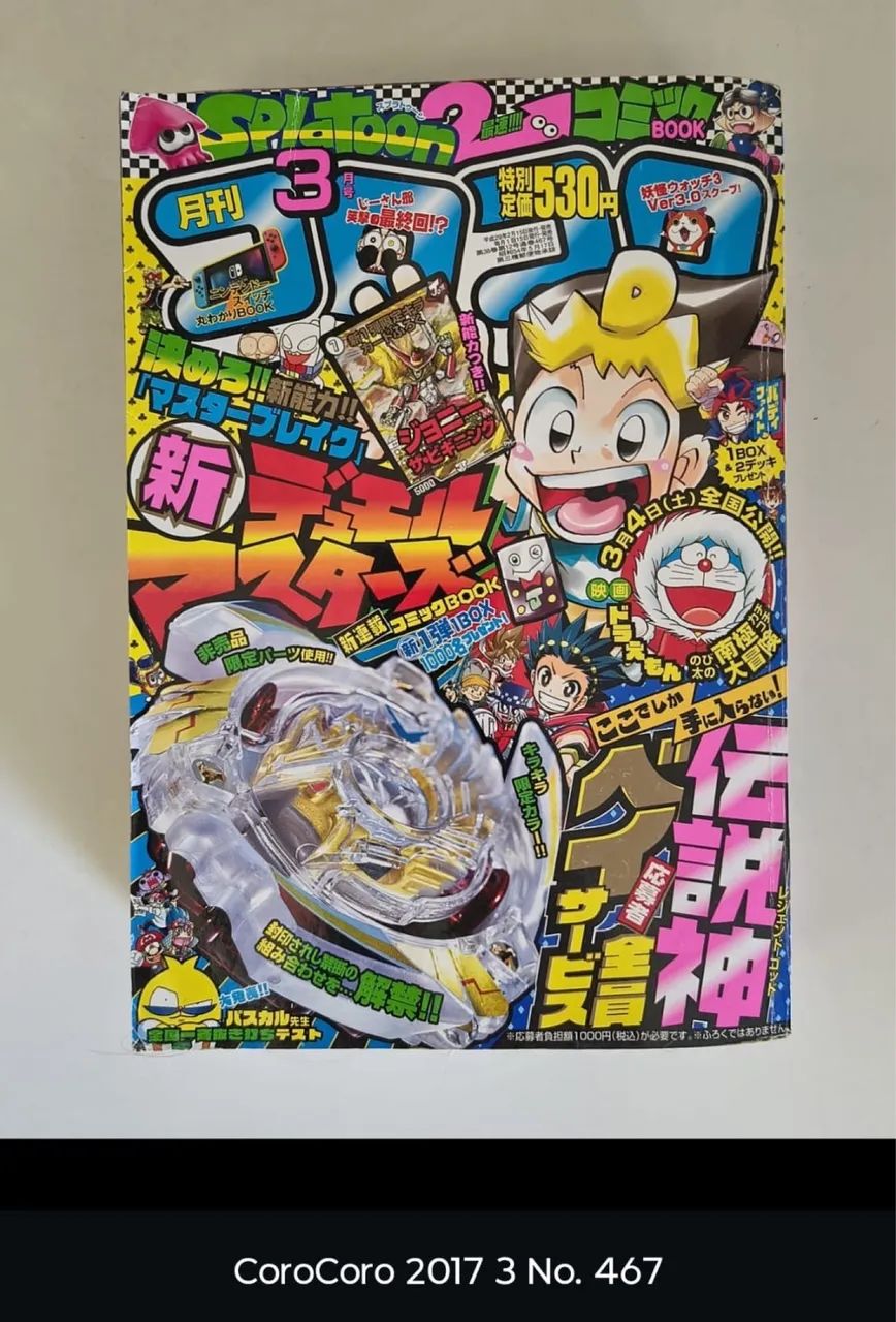 Mangás CoroCoro e Chao  - Foto 4