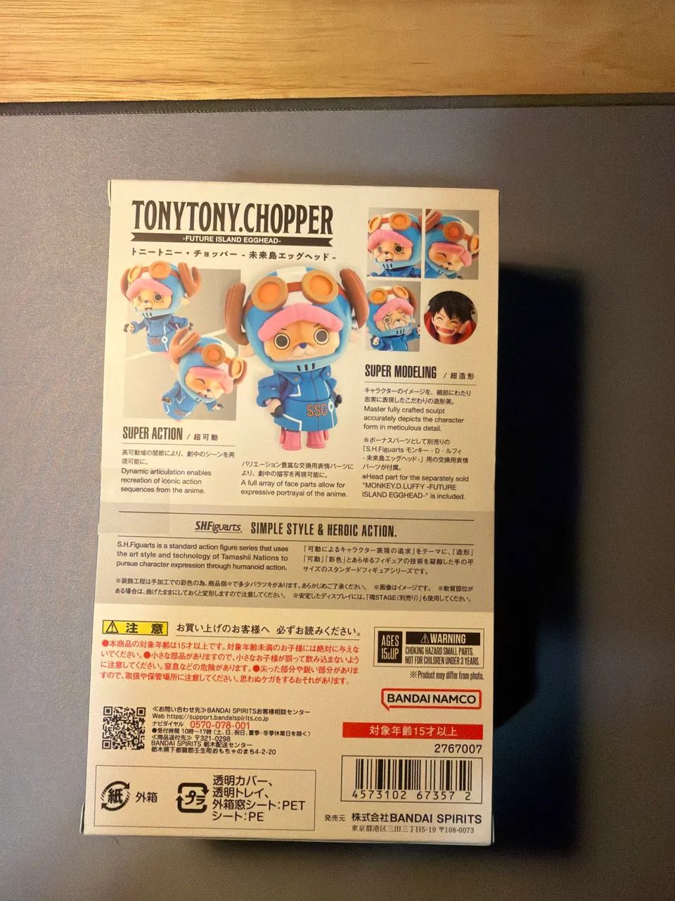 Chopper egghead one piece SH Figuarts  - Foto 2