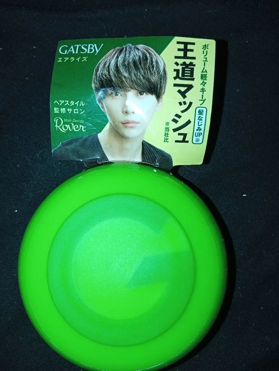 Pomada de cabelo Japonesa Gatsby