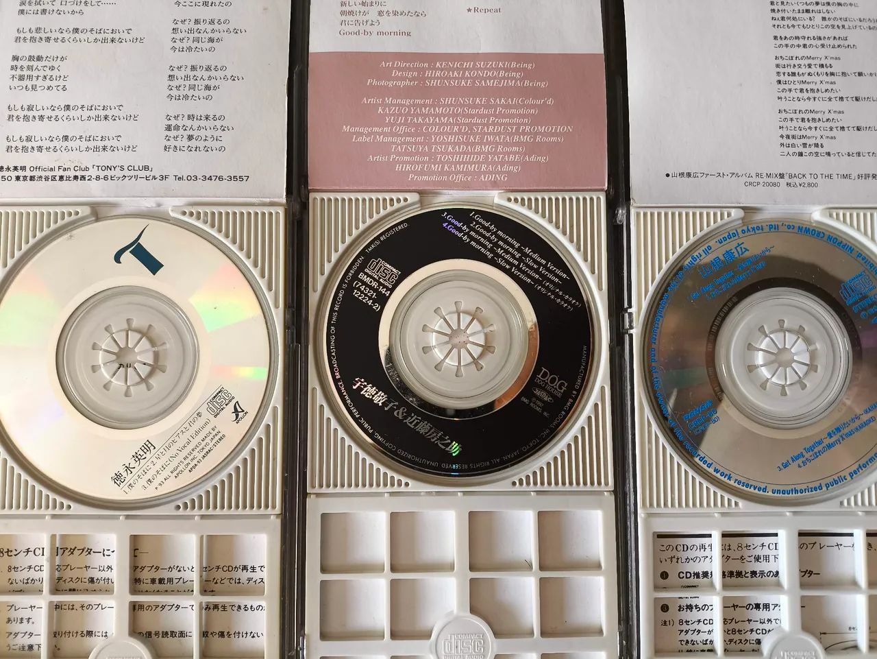 CDs de música japonesa década de 90 - Foto 2