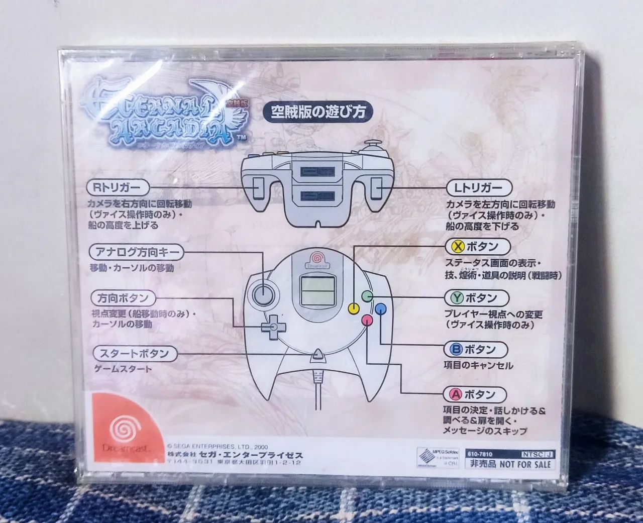 Jogo Dreamcast eternal arcadia  lacrado trial version - Foto 2