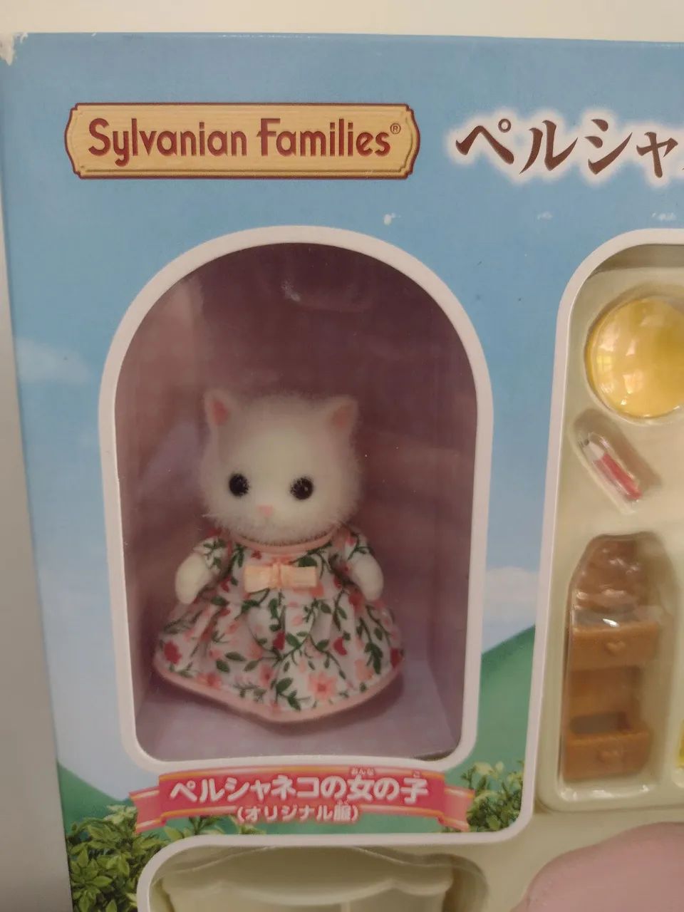 Sylvanian Families Conjunto De Sala  - Foto 2