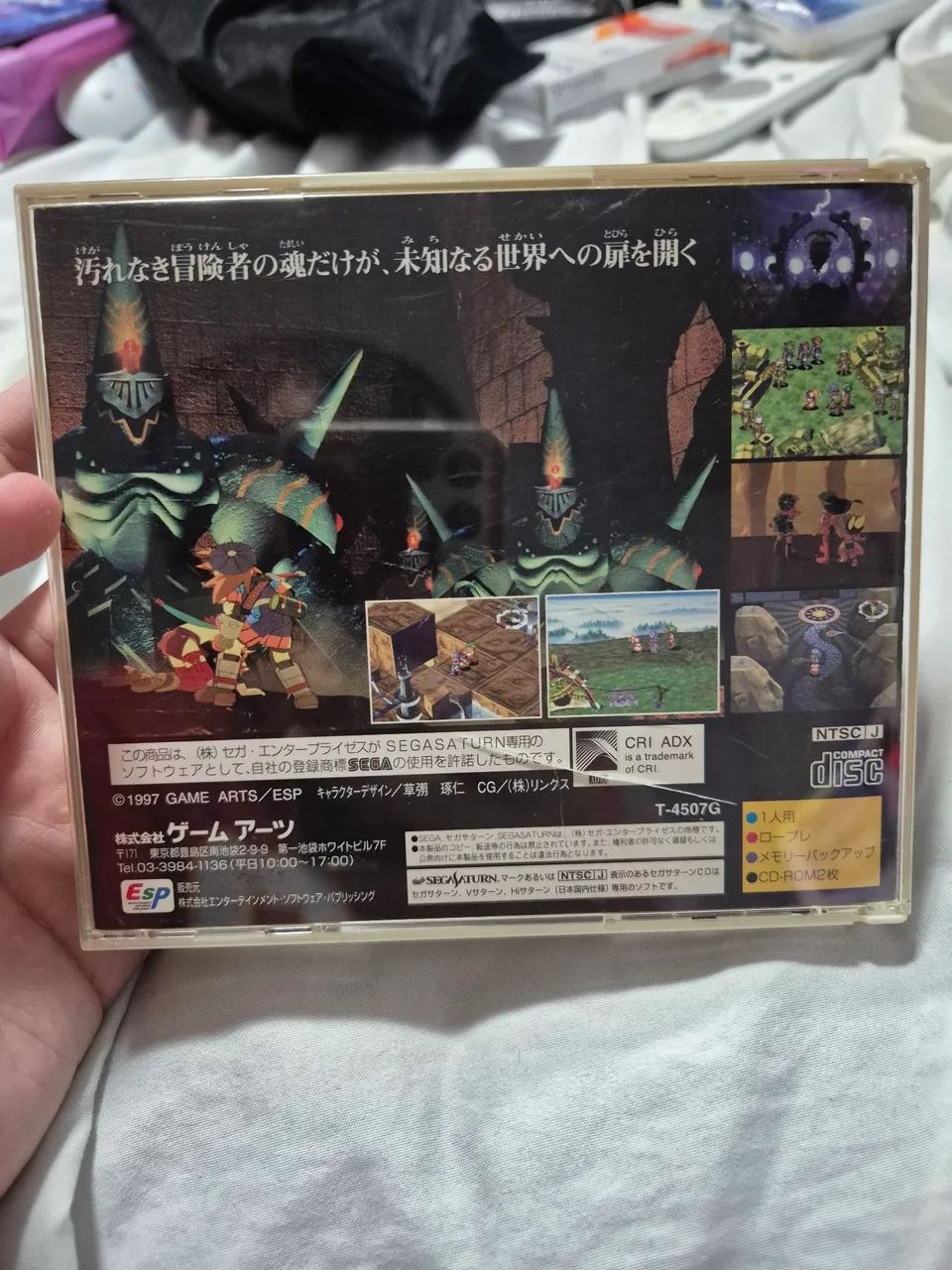 Grandia JP - Foto 2
