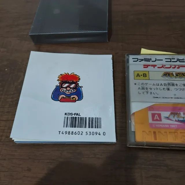 Falsion (navinha da Konami) completo para Nintendo Disk System - Foto 4