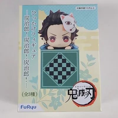 Figuras colecionáveis da FuRuYu do Tanjiro, Getou, Uzui e Inosuke - Foto 4