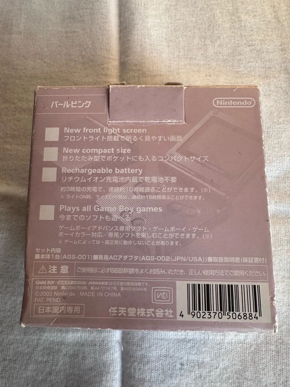 Game boy Advance SP - Nintendo  - Foto 4
