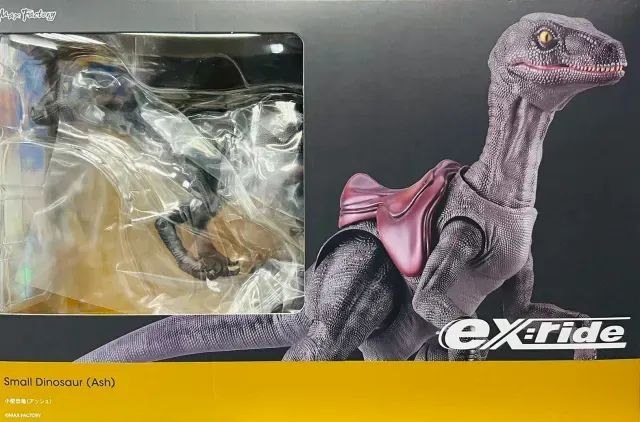 ex:ride Small Dinosaur (Ash) ex:ride Max Factory - Foto 2