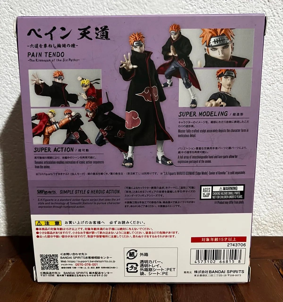 S.H.FIGUARTS: Naruto Shippuden - Pain Tendo - Foto 2