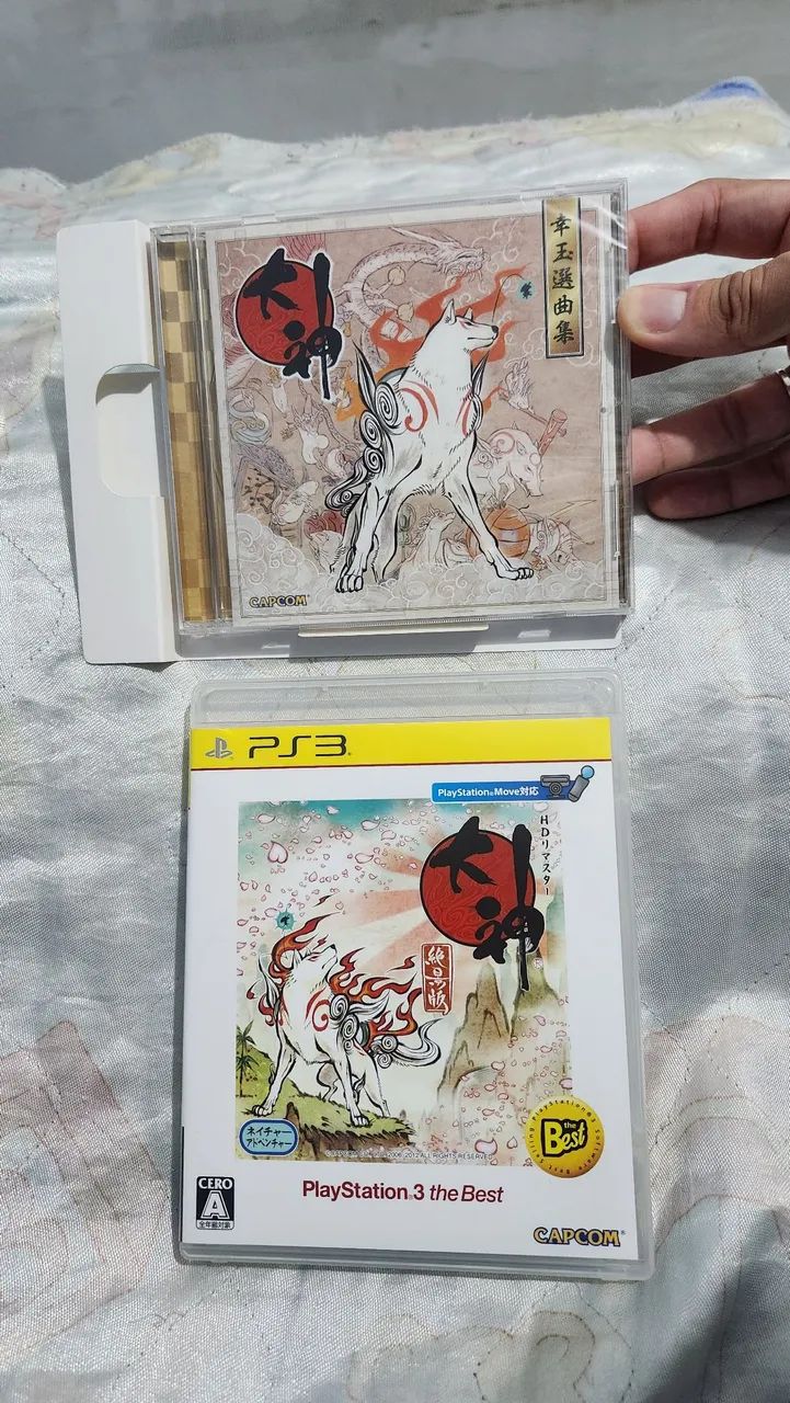 Okami box HD - Foto 3