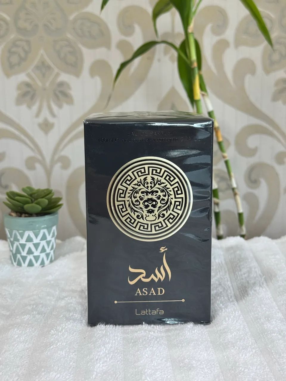 Perfume Lattafa Masculino 