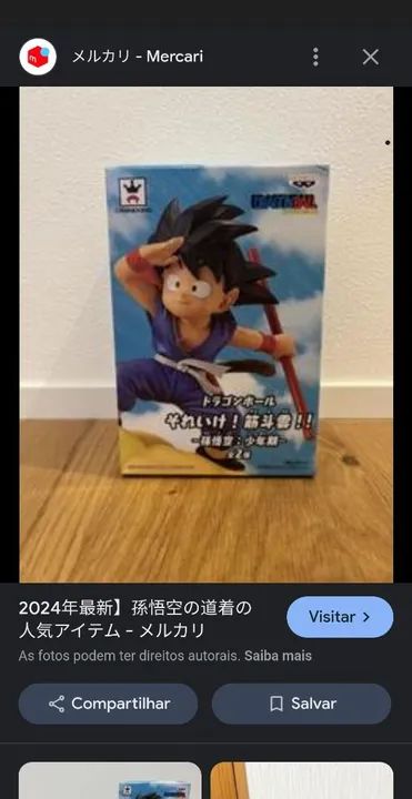 Goku Kids nuvem voadora - Dragon Ball Z - Figura de Ação - Foto 2
