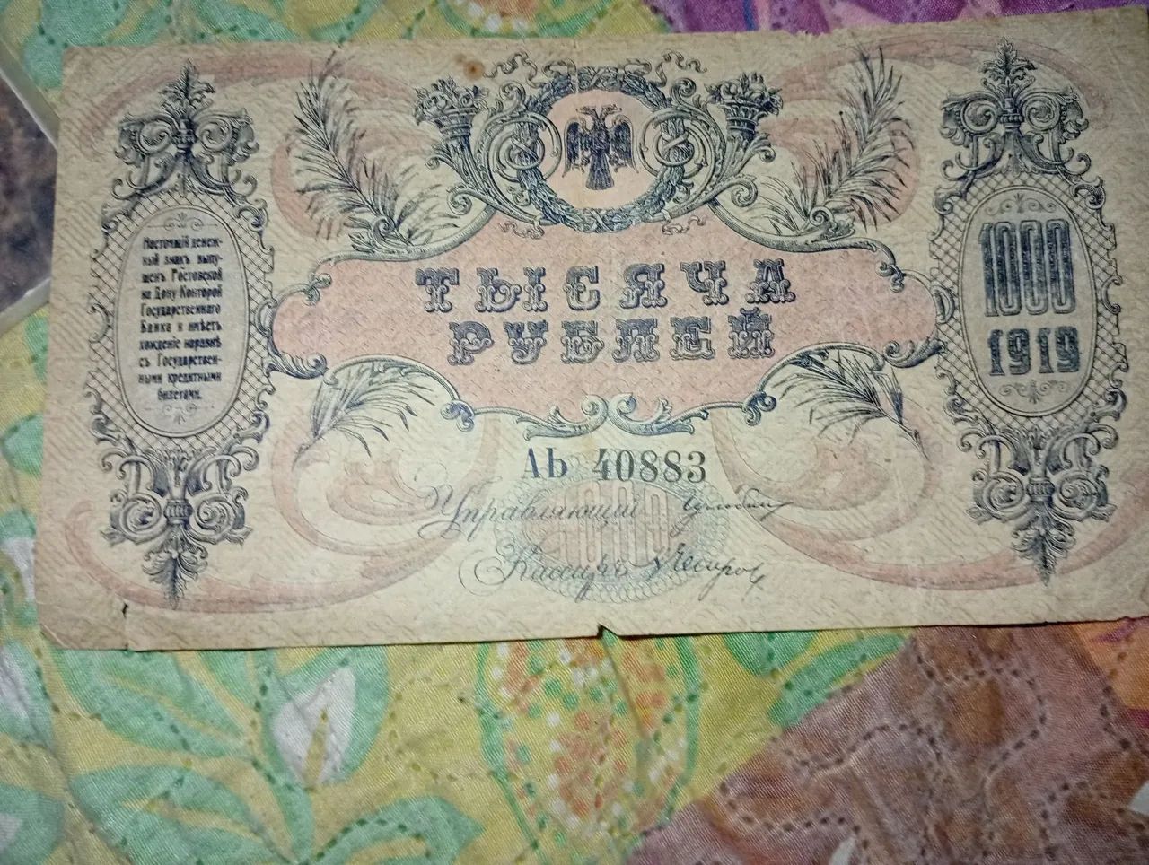 Cédula Antiga 10.000 Kronen Austro-Húngara - Colecionador - Foto 2