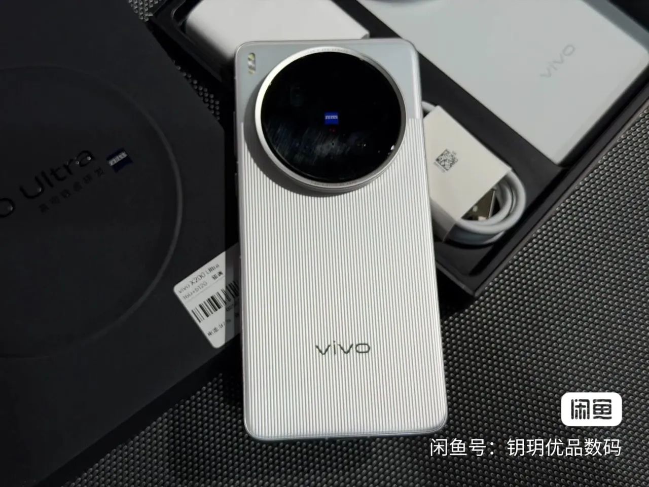 Vivo X200 Ultra 512GB - Celulares e Smartphones - Jardim Ester