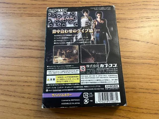 Resident Evil / Biohazard 0 Zero - GameCube - JPN - CIB - Foto 3