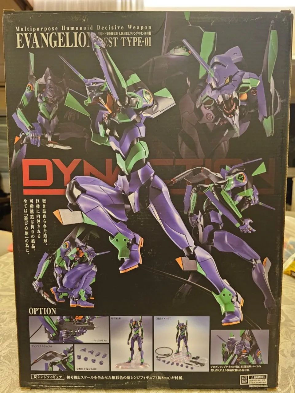 Evangelion 01 Eva - Dynaction Bandai 40cm Figura De Ação - Foto 2