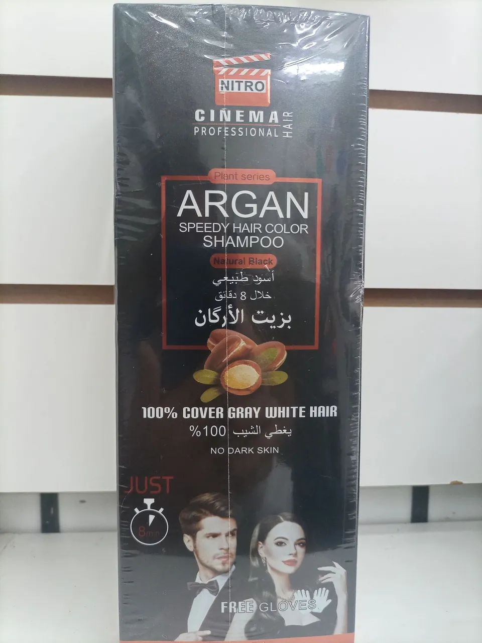 SHAMPOO ESCURECEDOR DE CABELOS GRISALHOS,ESCURECE EM 5 MINUTOS 