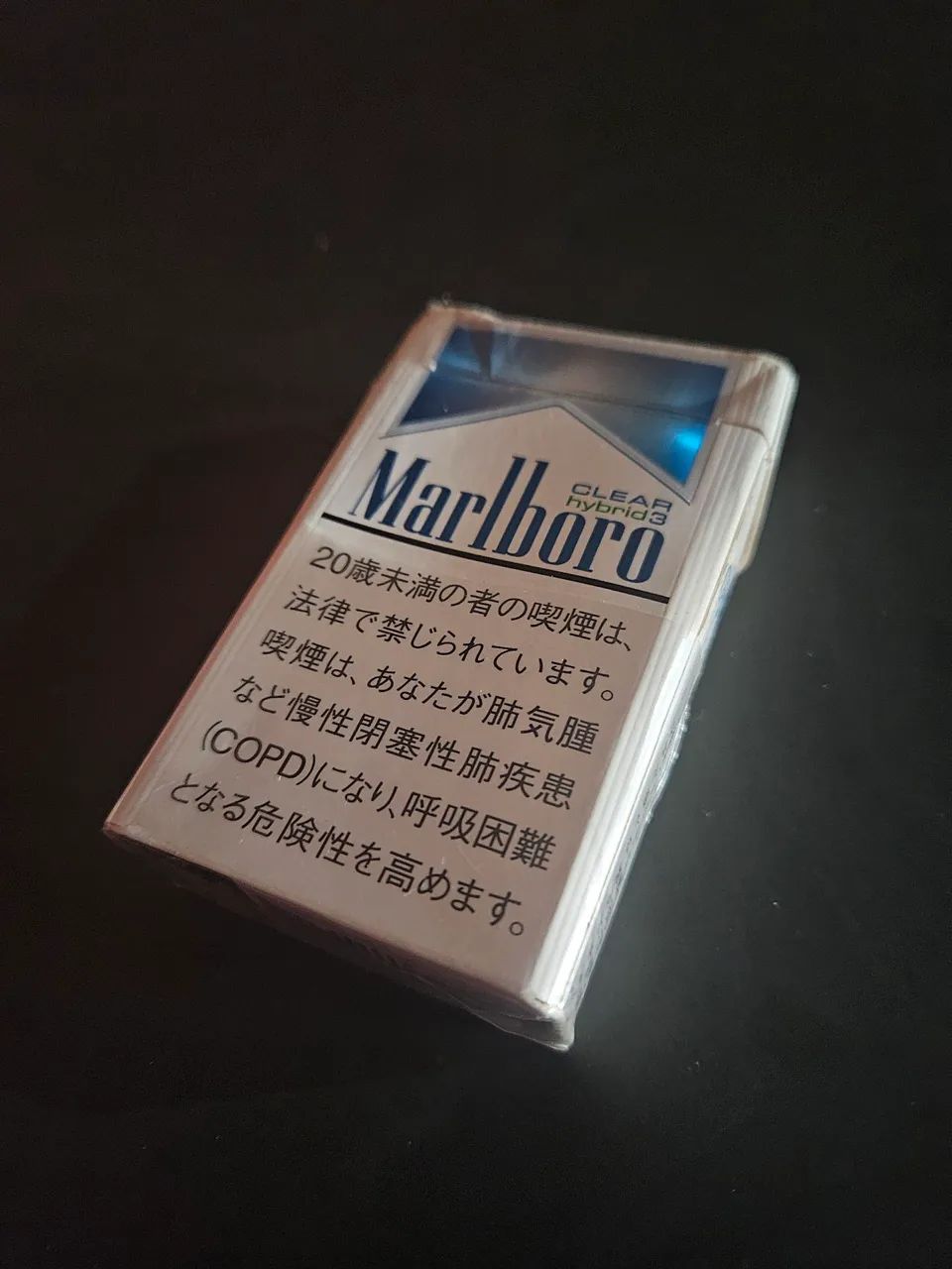 Maço/Box Marlboro Importado Japonês - Foto 2