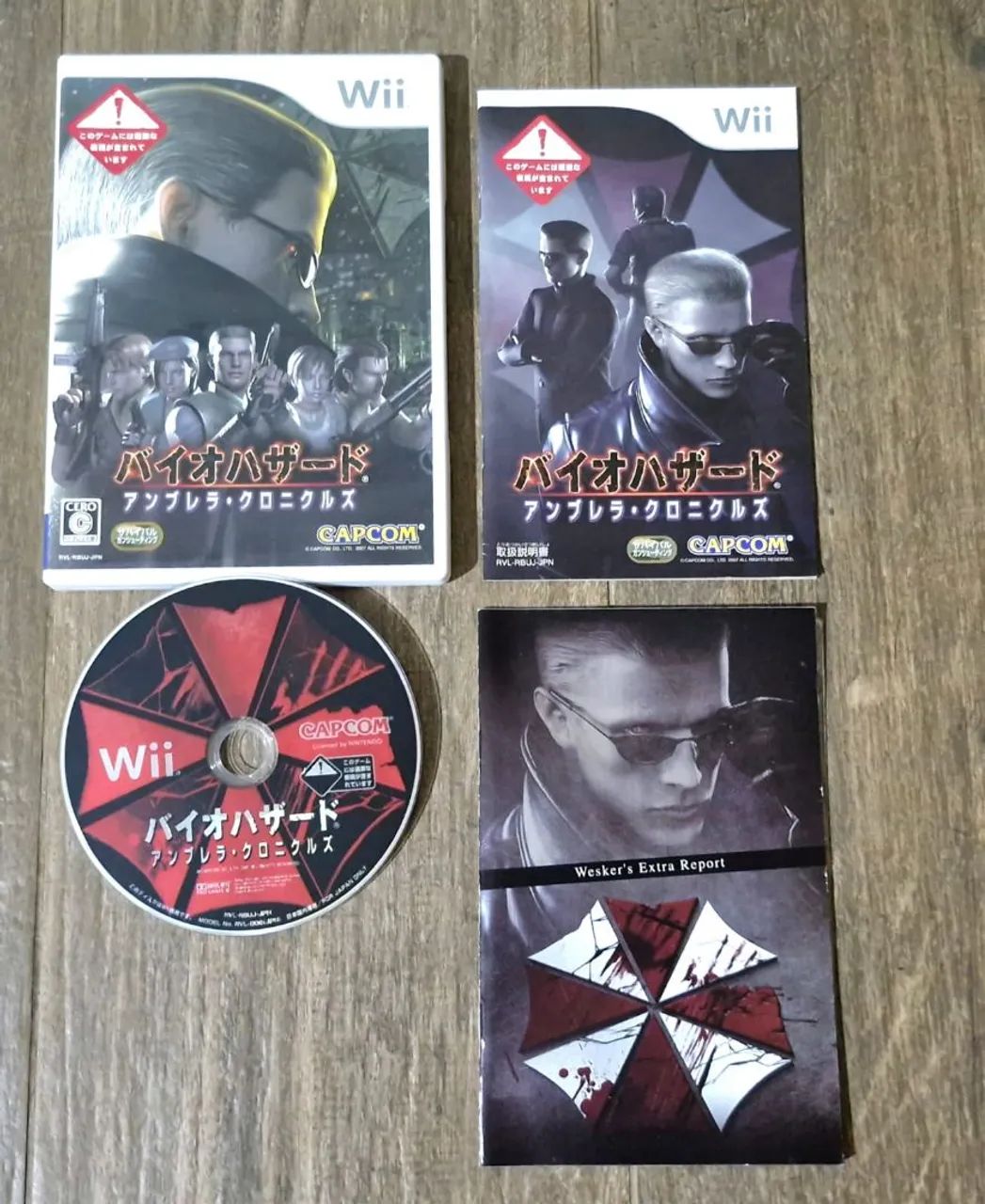 BIOHAZARD UMBRELLA CHRONICLES NINTENDO WII ORIGINAL JAPONES 