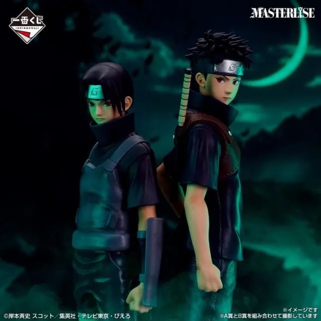Ichiban Kuji Masterlise - Shisui Uchiha - Foto 3