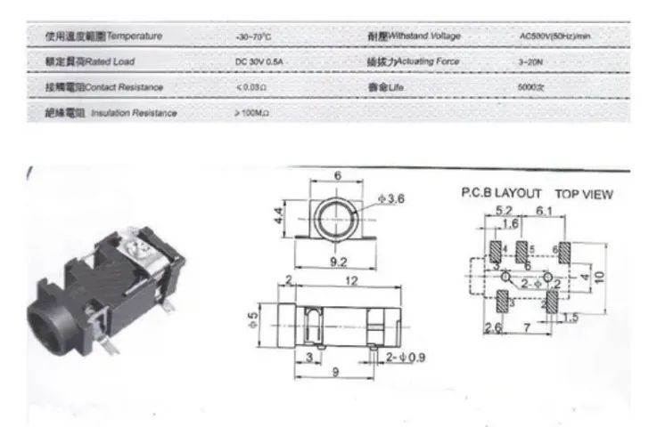 Conector fêmea 3.5 mm com 5 pinos smd modelo PJ-327A  Kit 2 Unid. Arduino COD-CP591   - Foto 4