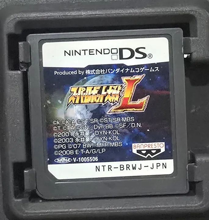 Super Robot Taisen L para Nintendo DS JPN - Foto 4