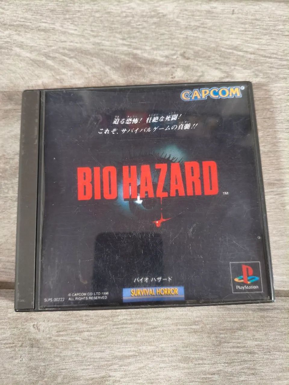 Biohazard ps1