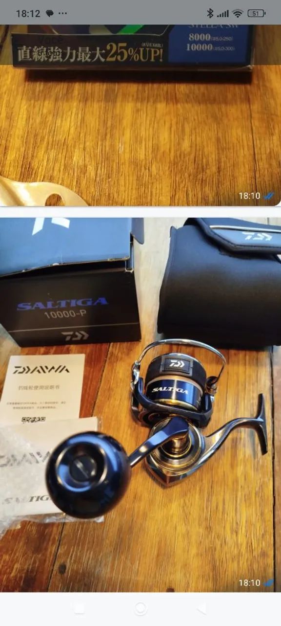 Vendo molinete Daiwa Saltiga 10000-P novo - Foto 2