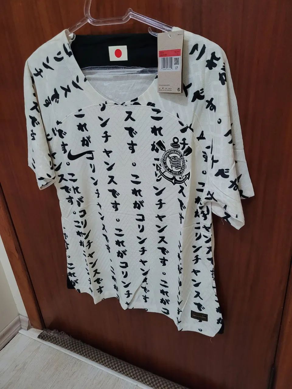 Camiseta Corinthians Japão jogador Nike - Tamanho M - Foto 2