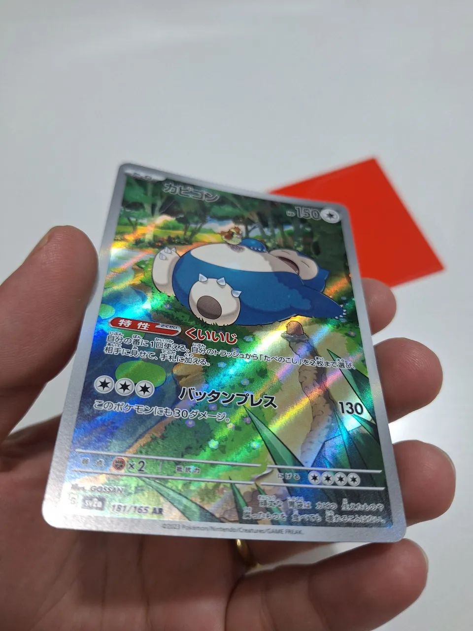 Snorlax 181jp/165  - Foto 2
