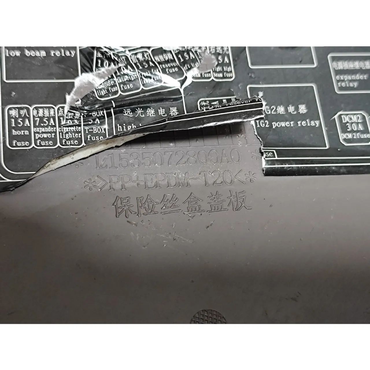 Tampa Caixa Fusivel Original Foton Aumark S715 - Foto 4