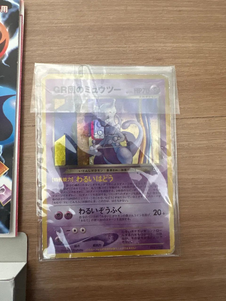 Pokémon TCG 2 - Foto 5