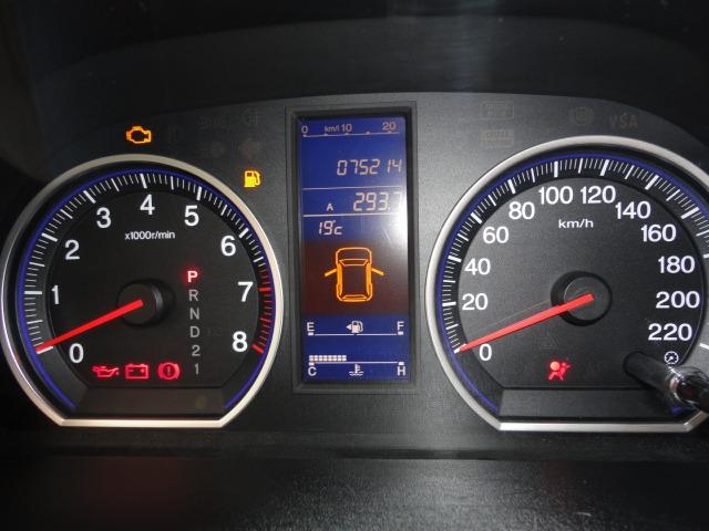 Honda Cr-v - Foto 15