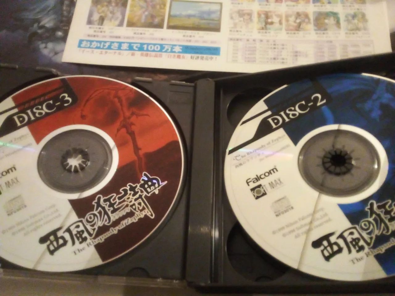 Jogo para pc Rpg japonês original The Rhapsody of Zephyr - Foto 3