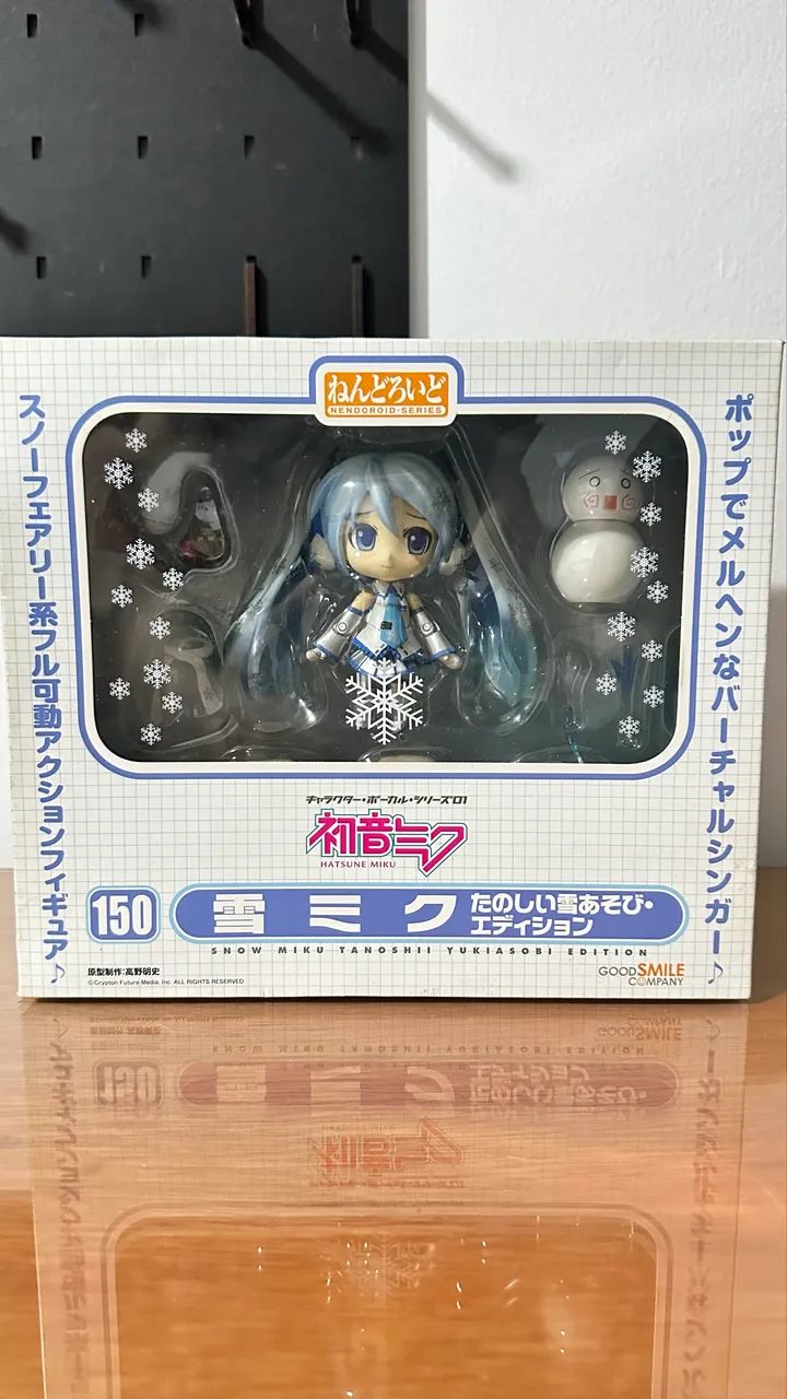Yuki Miku - 150 - nendoroid