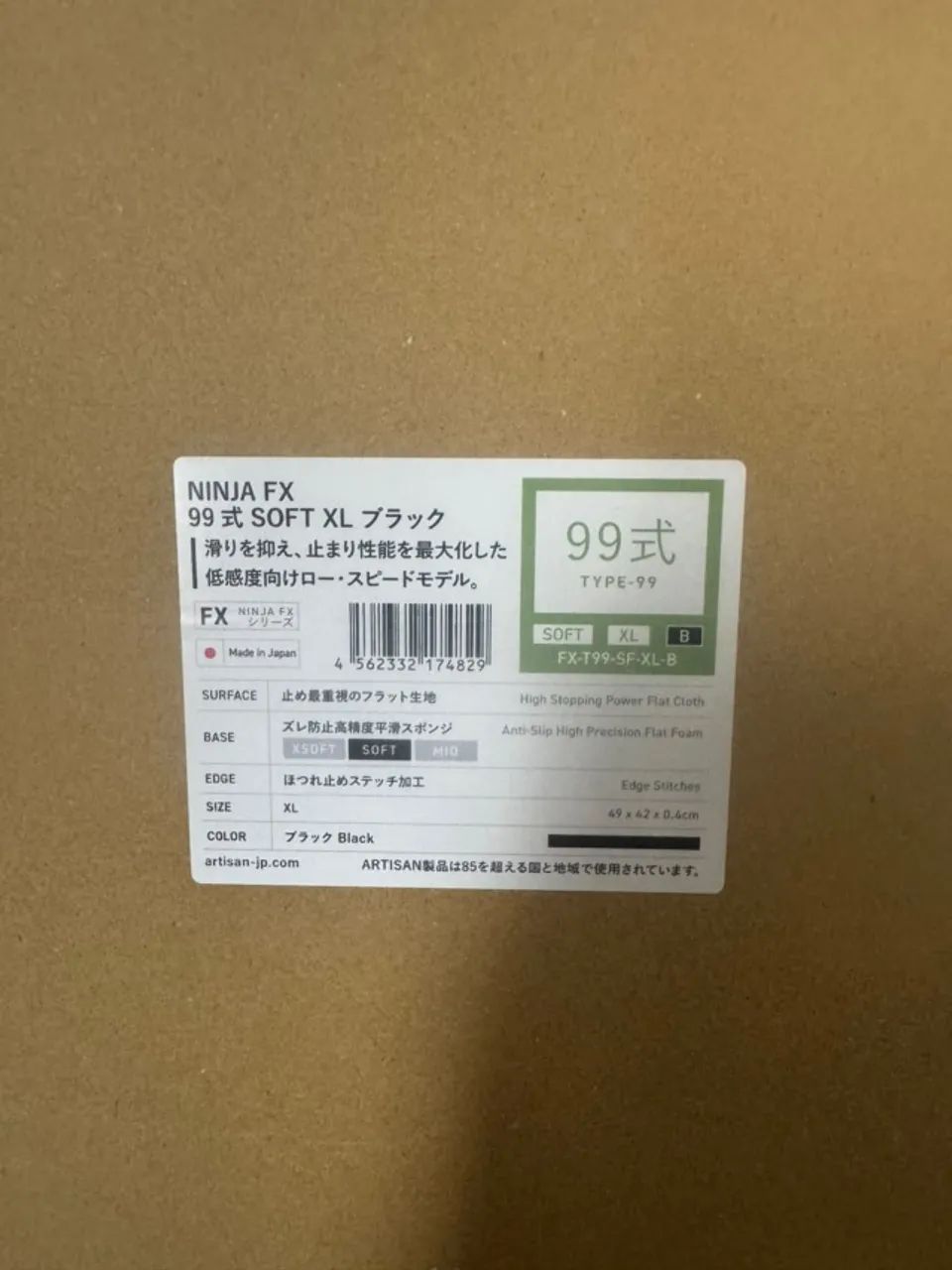 Mousepad Artisan TYPE-99 XL - SOFT - Foto 4
