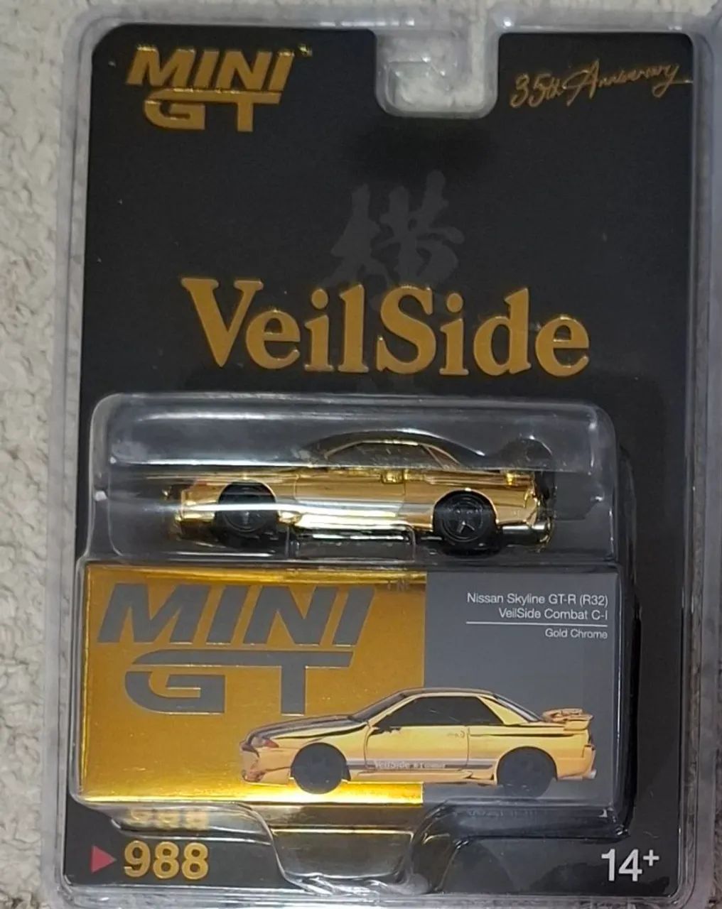 Nissan GT MINI ミニカー Skyline #988 Gold Combat VeilSide R32 GT-R Skyline Nissan GT Mini Gold (R32) GT-R ミニカー