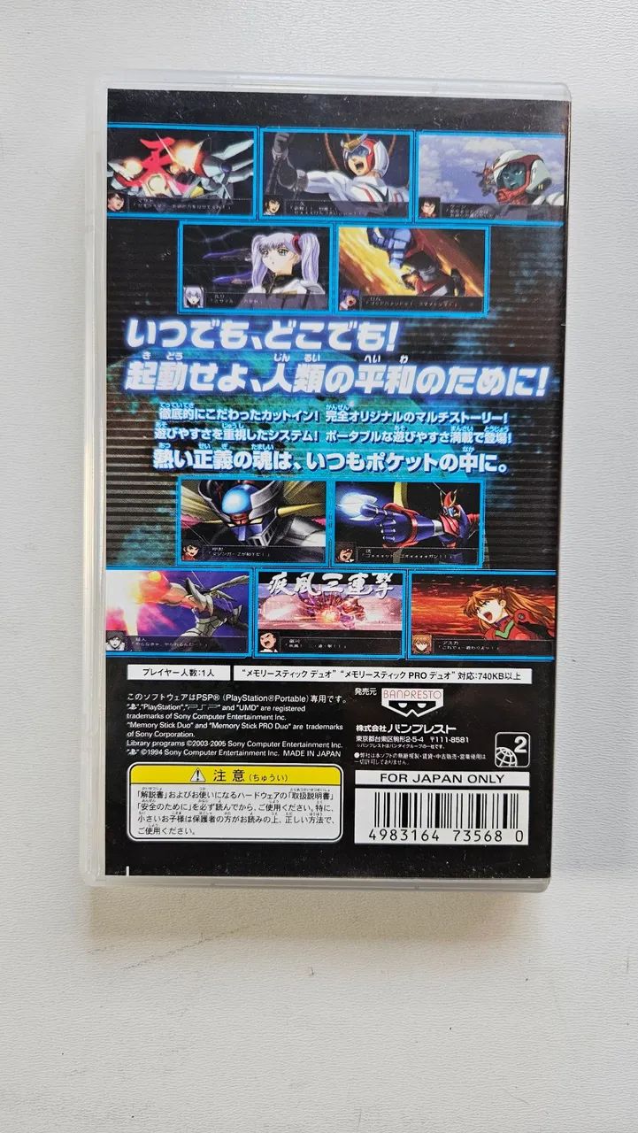 Jogo Super Robot Taisen MX Portable - PSP original japonês - Jogos