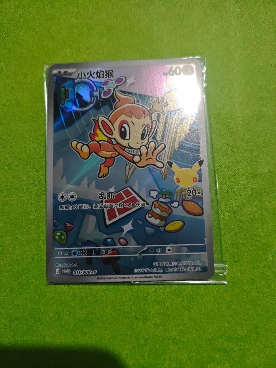 Chimchar (011/30th-P) - Foto 3