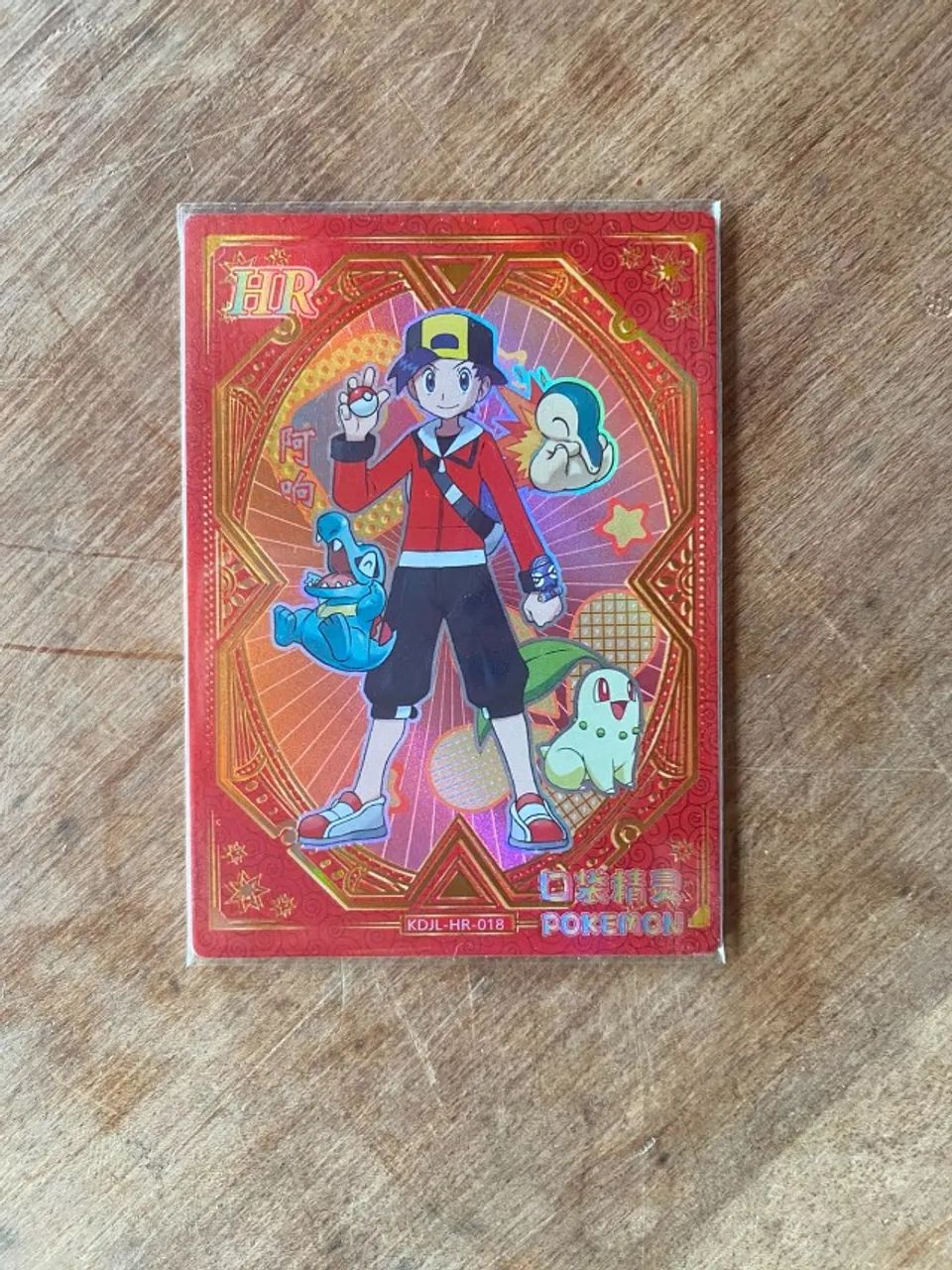 Ash, Red, Misty e Brock HR Kayou Eif Baby Cards Pokémon - Foto 3